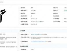 华体会体育官网-科比遗孀起诉“贵州科比酱酒”商标侵权