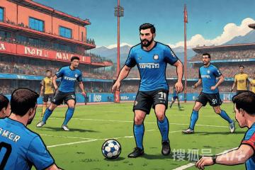 华体会体育-意甲 那(nà)不勒(lēi)斯VS国际米兰