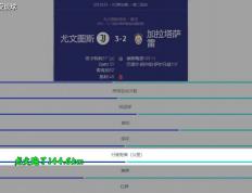 华体会体育-意甲：罗马vs尤文，斯帕莱蒂的绝望，遇上罗马的降维打击？