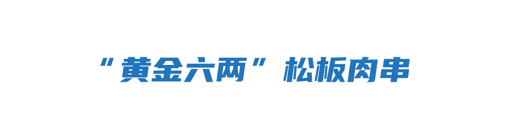 华体会体育下载-比萨星人速冲！达美乐比萨限时买一送一*，美味加倍享！