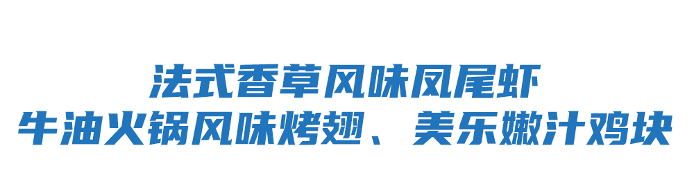华体会体育下载-比萨星人速冲！达美乐比萨限时买一送一*，美味加倍享！