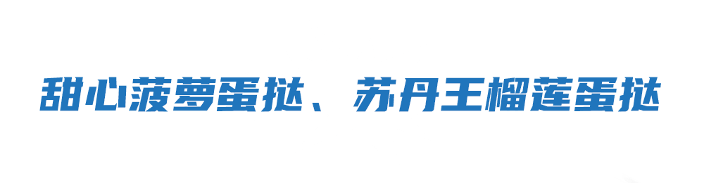 华体会体育下载-比萨星人速冲！达美乐比萨限时买一送一*，美味加倍享！