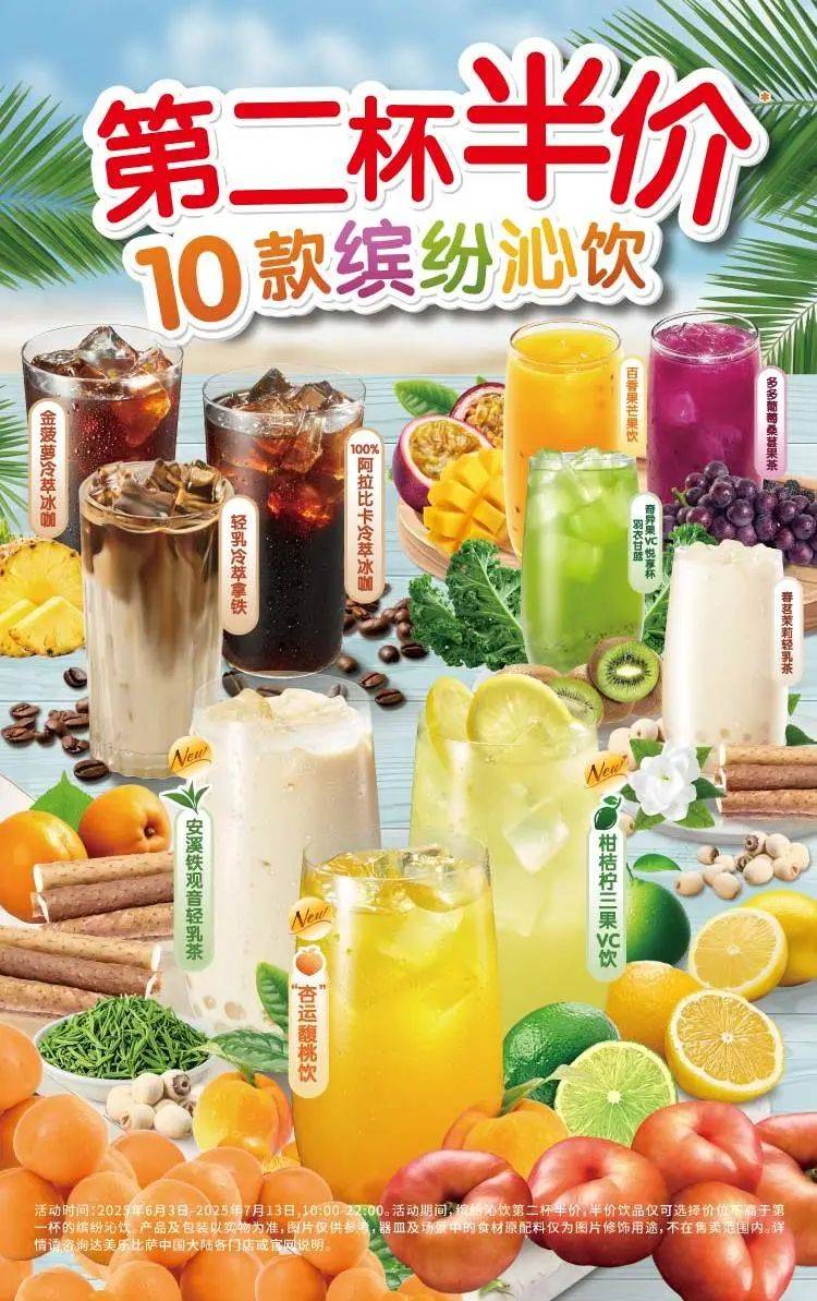 华体会体育下载-比萨星人速冲！达美乐比萨限时买一送一*，美味加倍享！