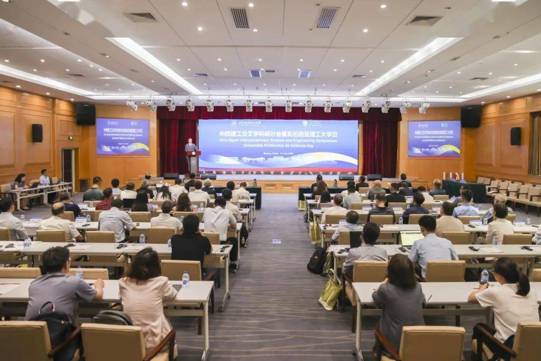 华体会体育下载-北航+西班牙瓦伦西亚理工大学，全面合作！