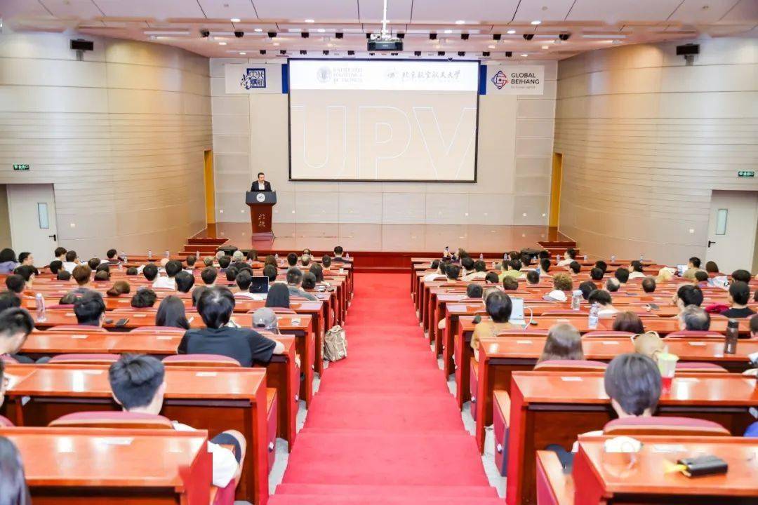 华体会体育下载-北航+西班牙瓦伦西亚理工大学，全面合作！