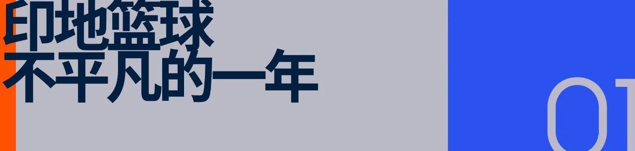 华体会体育-印第安纳步行者：小市场球队的文化範(fàn)本