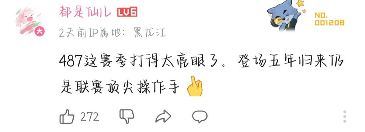 HTH华体会-【IVL神评论】：狼队打的有狼队的味道了