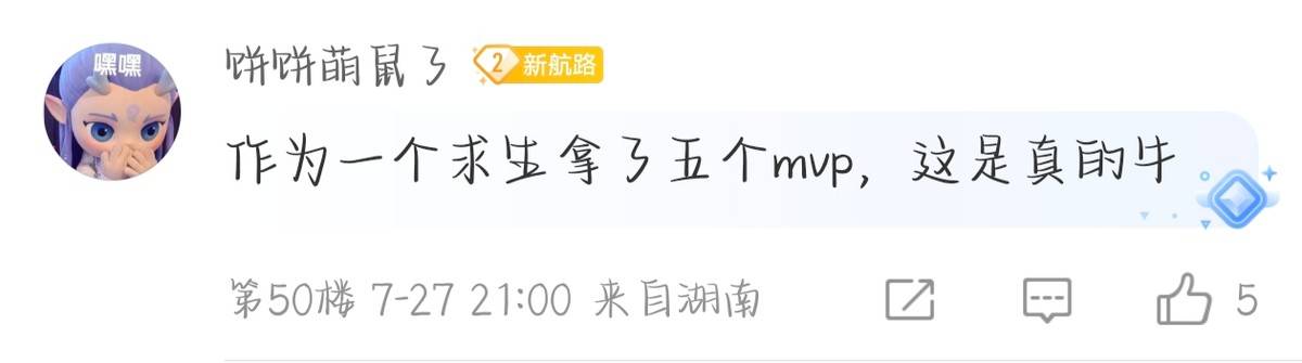 HTH华体会-【IVL神评论】：狼队打的有狼队的味道了