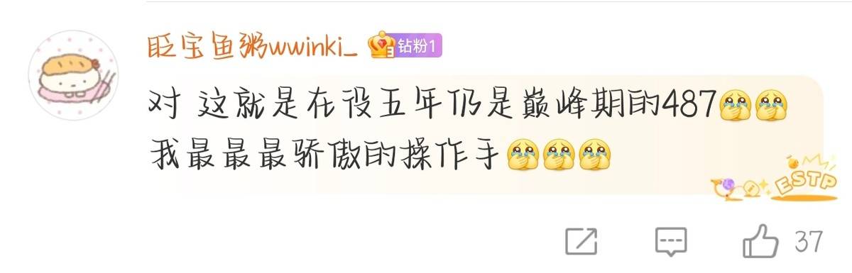 HTH华体会-【IVL神评论】：狼队打的有狼队的味道了