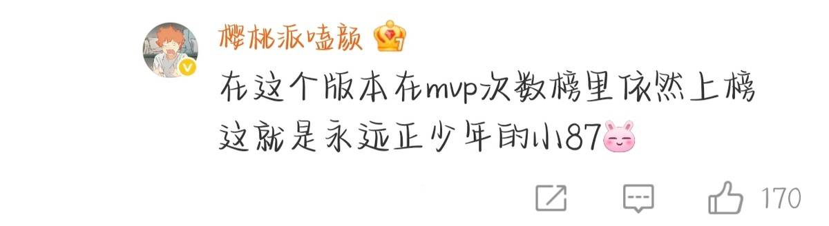 HTH华体会-【IVL神评论】：狼队打的有狼队的味道了