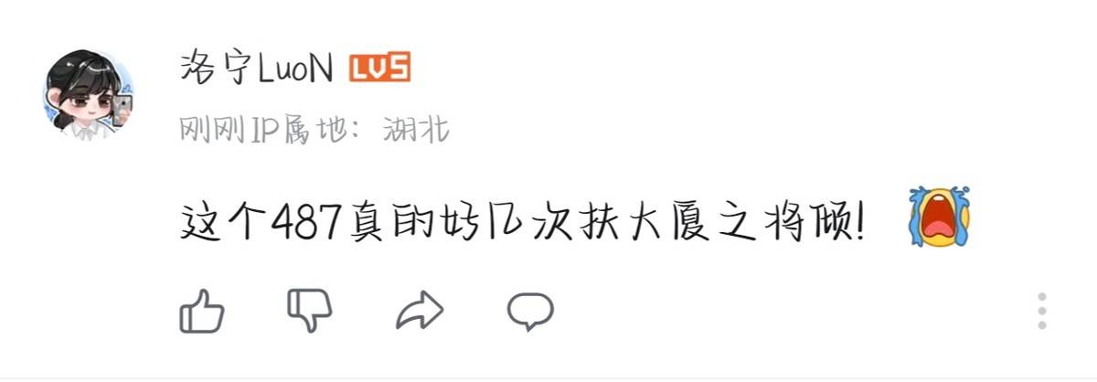HTH华体会-【IVL神评论】：狼队打的有狼队的味道了
