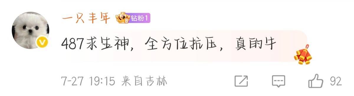HTH华体会-【IVL神评论】：狼队打的有狼队的味道了