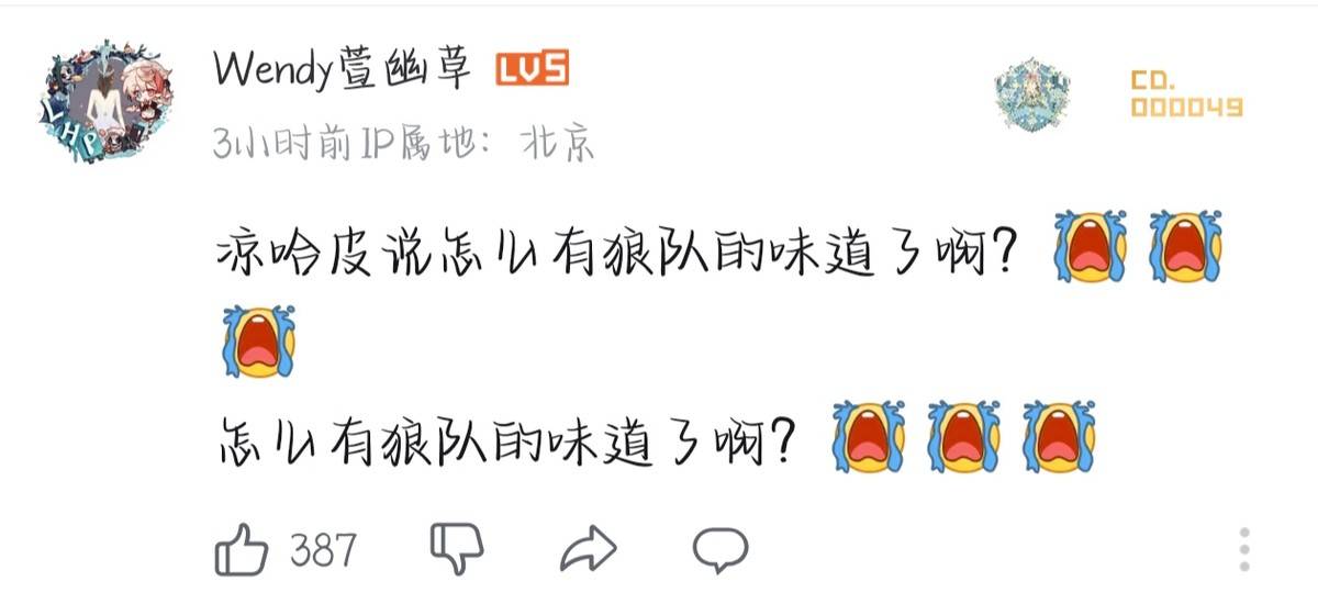 HTH华体会-【IVL神评论】：狼队打的有狼队的味道了