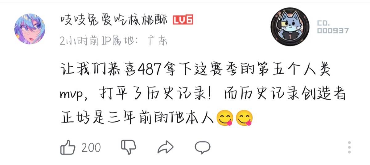 HTH华体会-【IVL神评论】：狼队打的有狼队的味道了