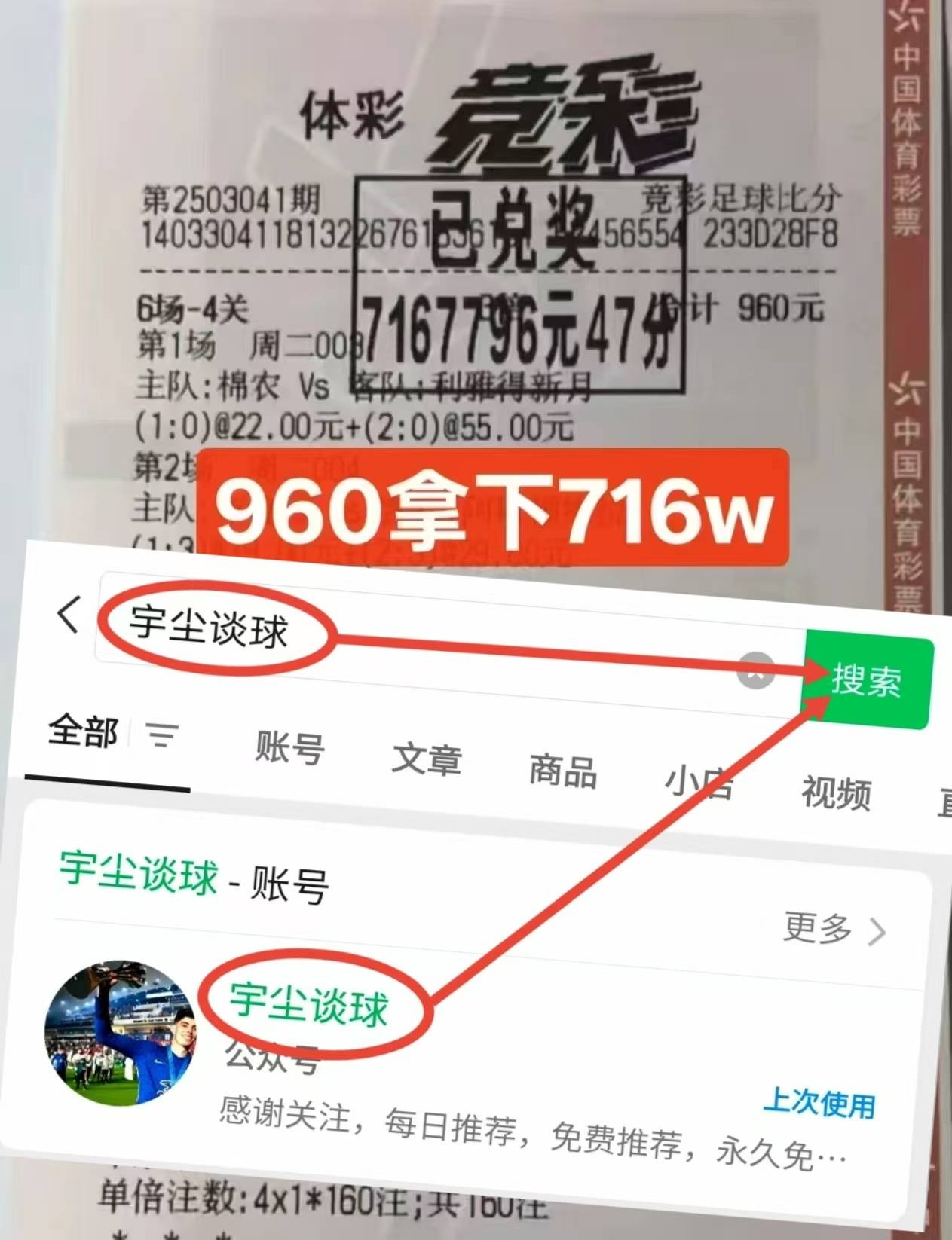 华体会中国-德国杯：比勒(lēi)费尔德VS云达不来梅(méi) 比分预测