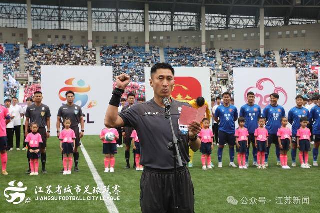 华体会体育-马宁、麦麦提江领衔，“苏超”集齐“顶配裁(cái)判天团”！