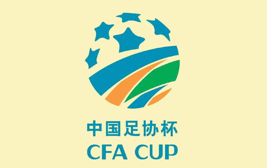华体会体育网址-今晚！国足+中超为国乒让路，CCTV5+直播(bō)足协杯半決(jué)赛北京国安VS云南玉昆