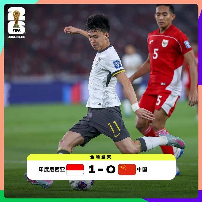 华体会体育首页-再见世界杯！