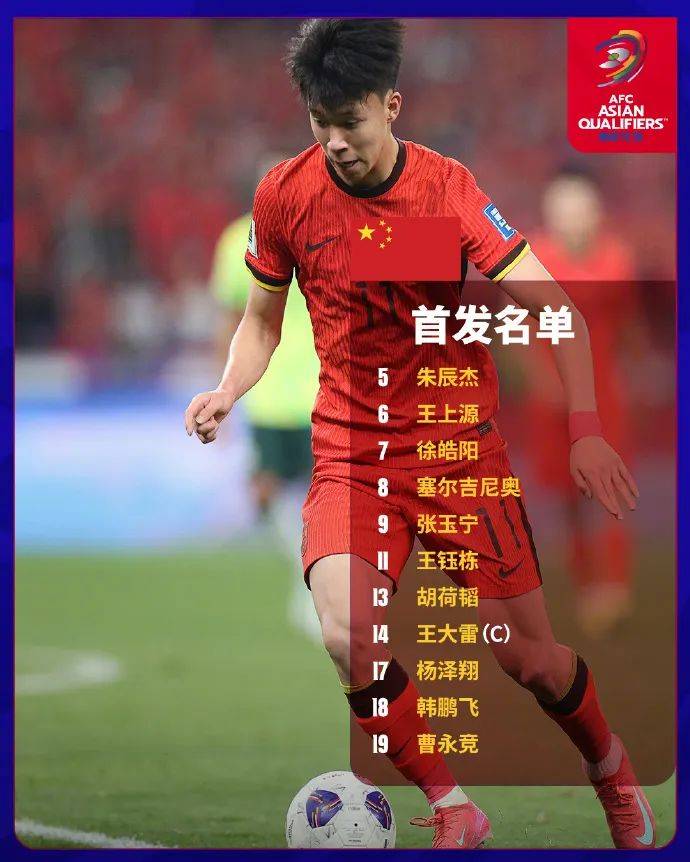 华体会体育首页-再见世界杯！
