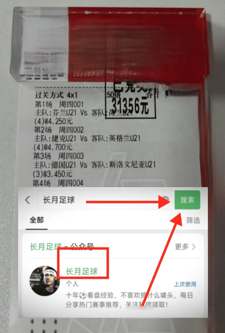 华体会体育网址-德甲 斯图加特 VS 门兴格拉德巴赫 分(fēn)析