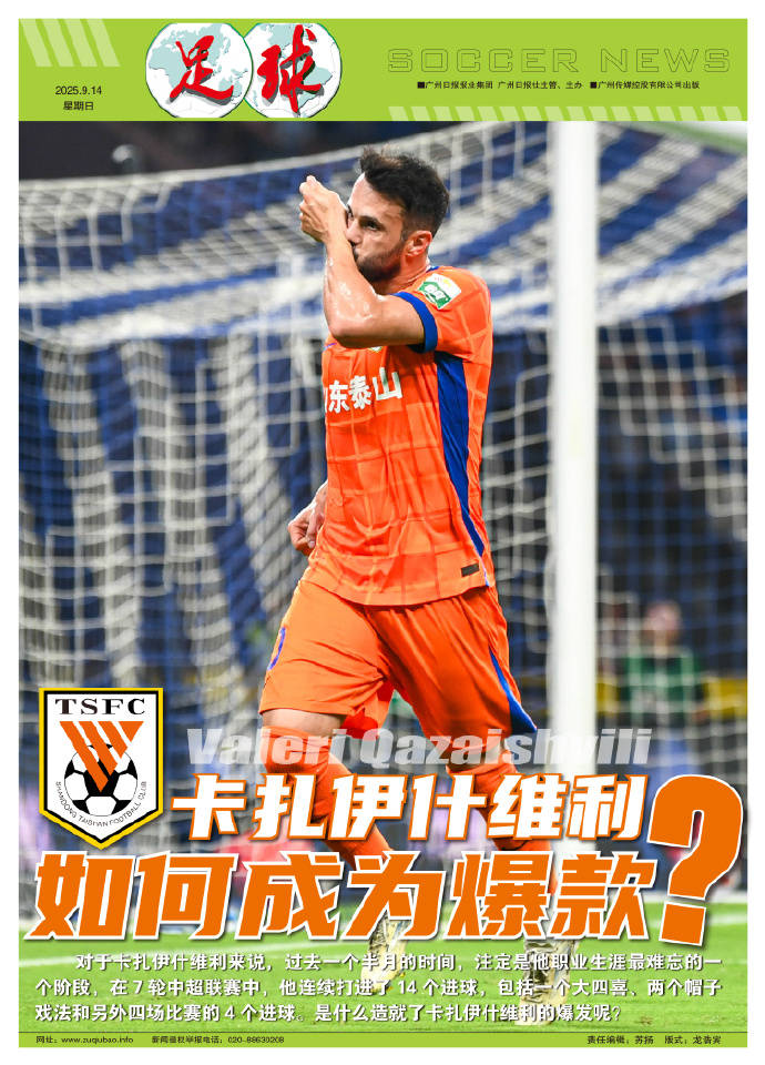 HTH华体会-别再(zài)被“苏超”忽悠了！他们不是高端赛事，“苏超”的三大坑，你踩了几个？