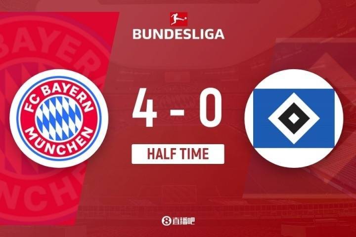 华体会体育网址-半场-格纳布里破门+造点帕夫洛维奇amp;凯恩破门 拜仁慕尼黑4-0汉堡