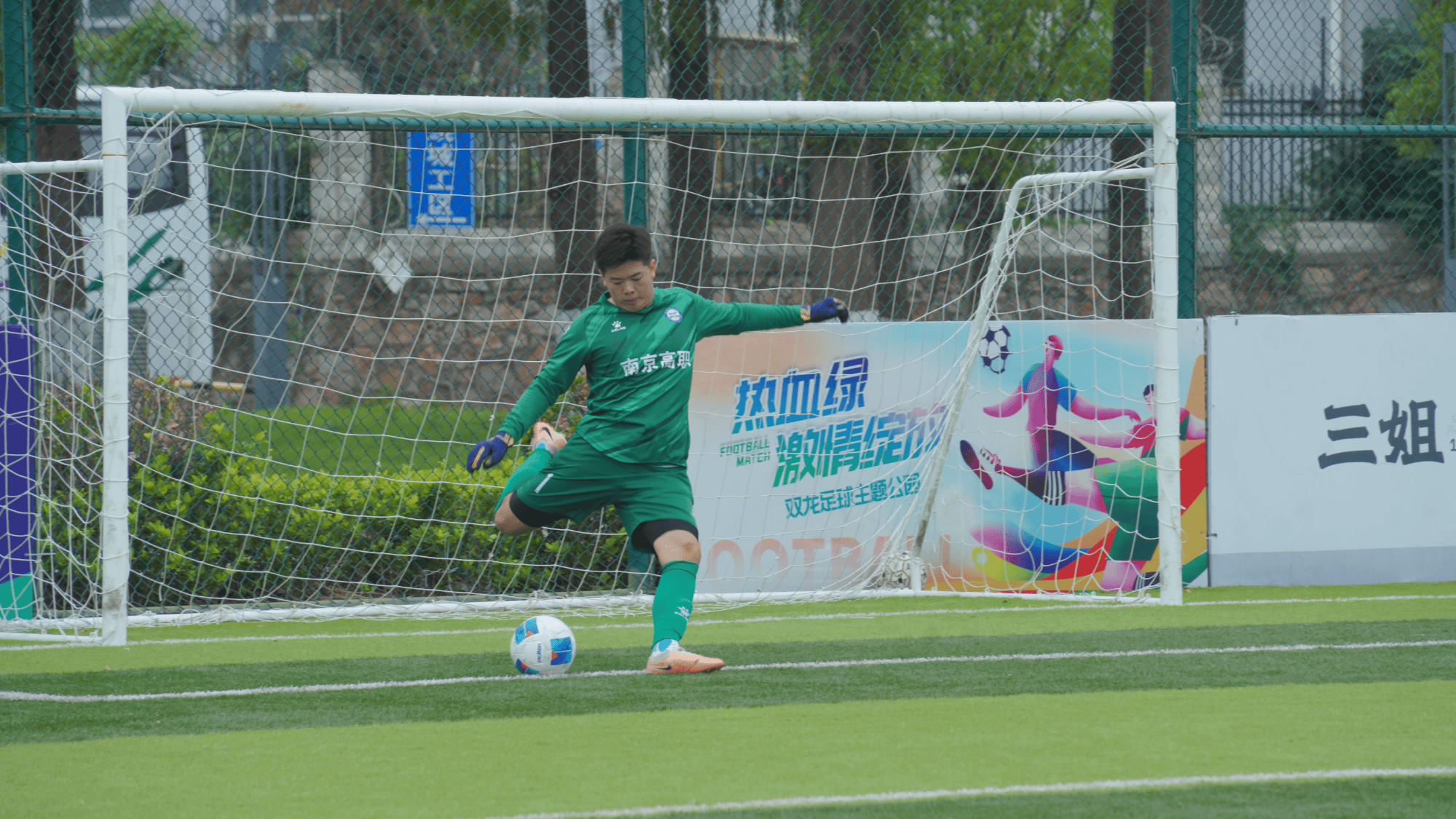 华体会HTH-“苏超”引爆校园足球(qiú)热 比的不仅仅是足球(qiú)