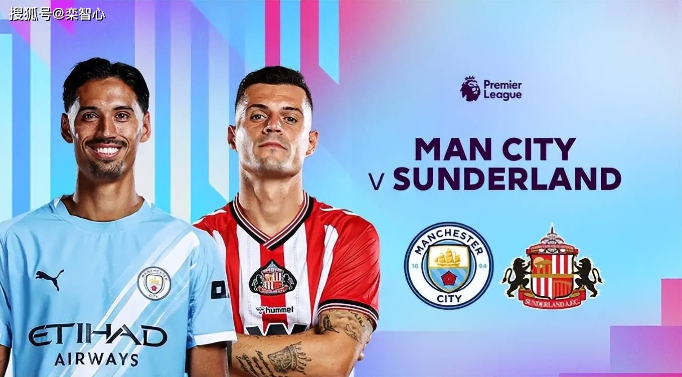 华体会体育官网-曼城VS桑德兰首发：福登、哈兰德PK扎卡、伊多西尔！